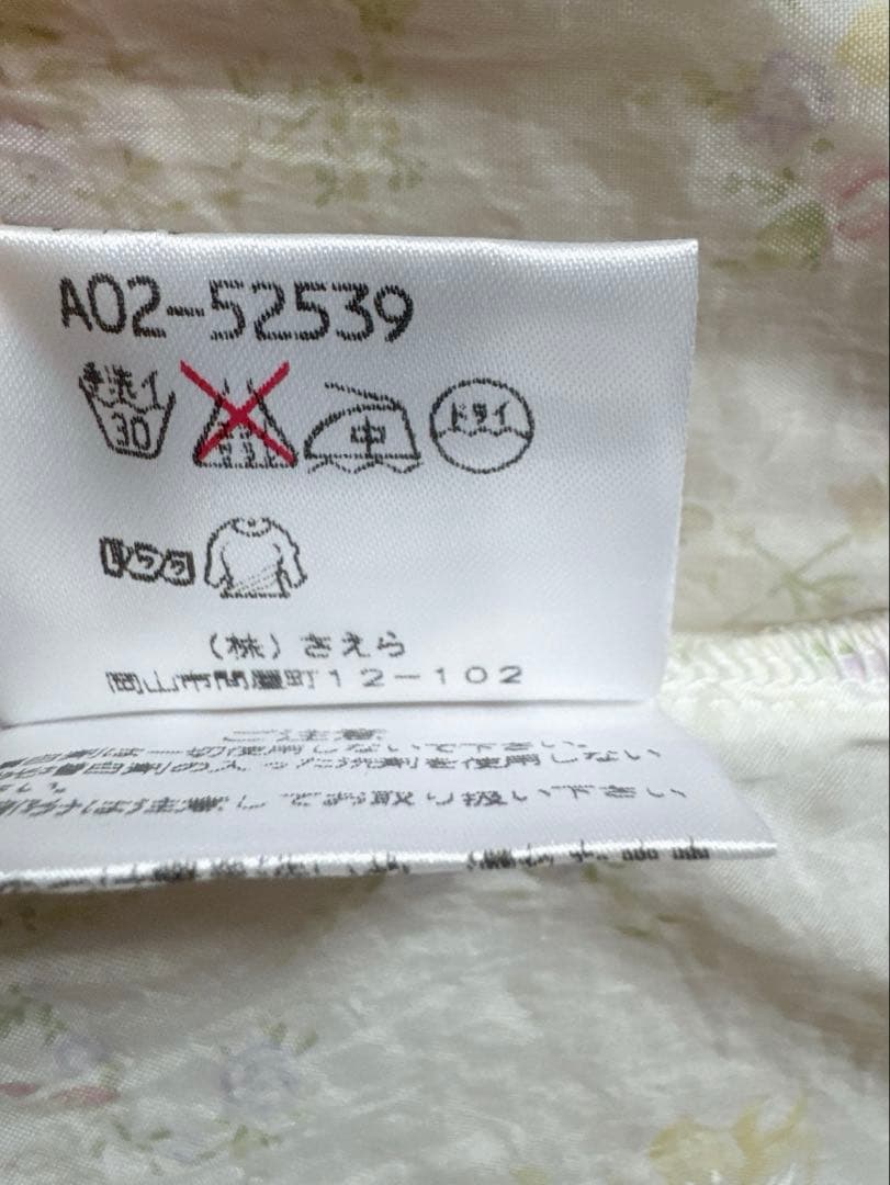 さえら Akiakane アキアカネ エプロン