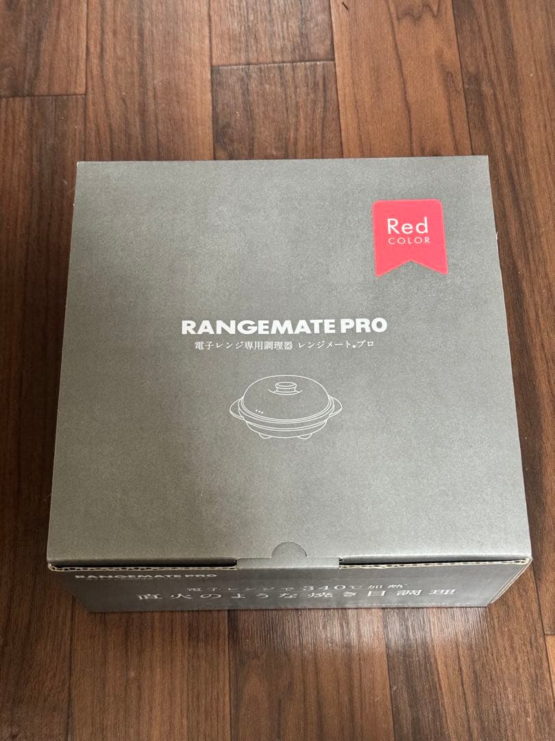 新品 レンジメート プロ レンジメイト RANGEMATE PRO