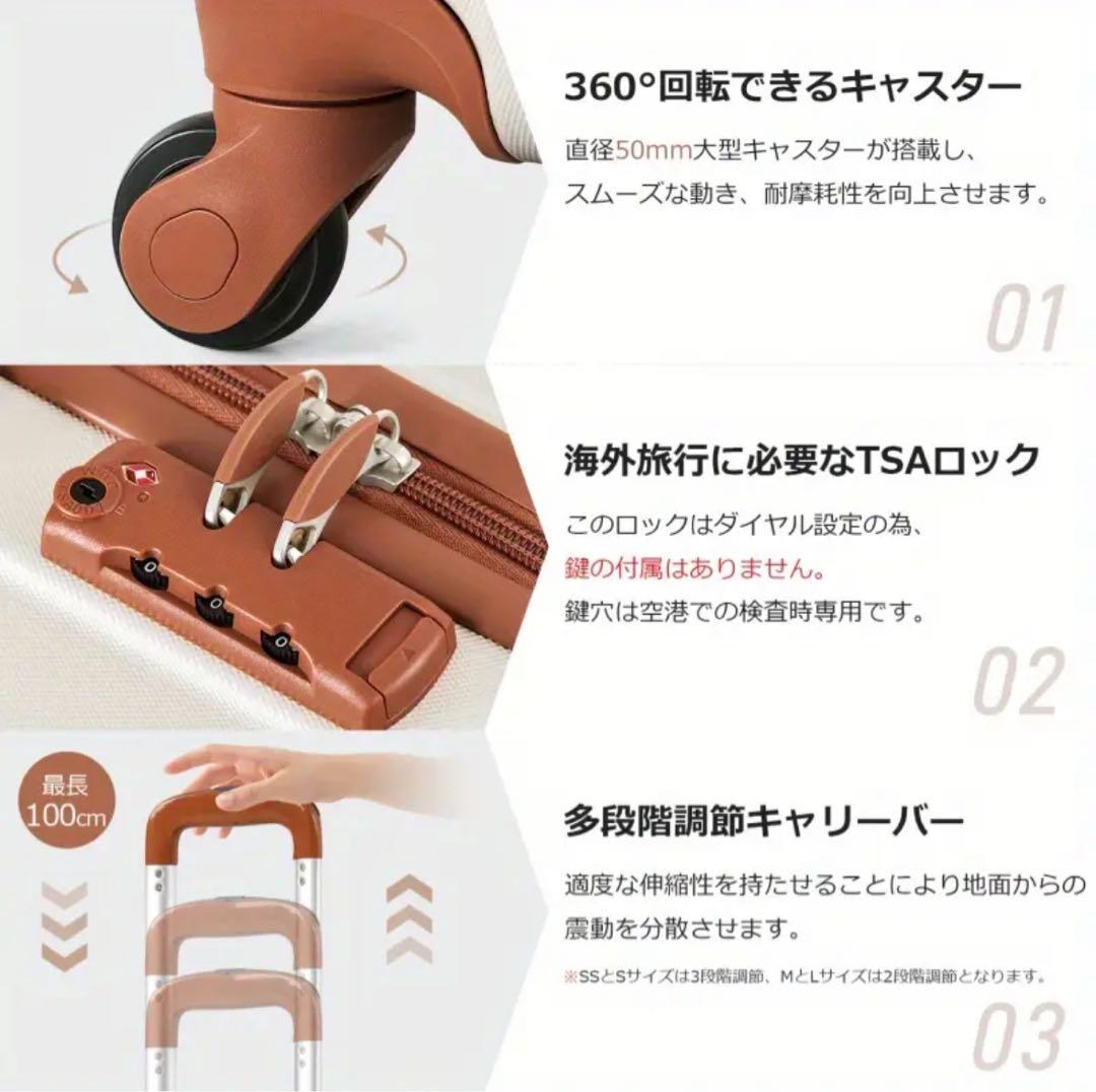 【新品】ホワイトキャリーケース