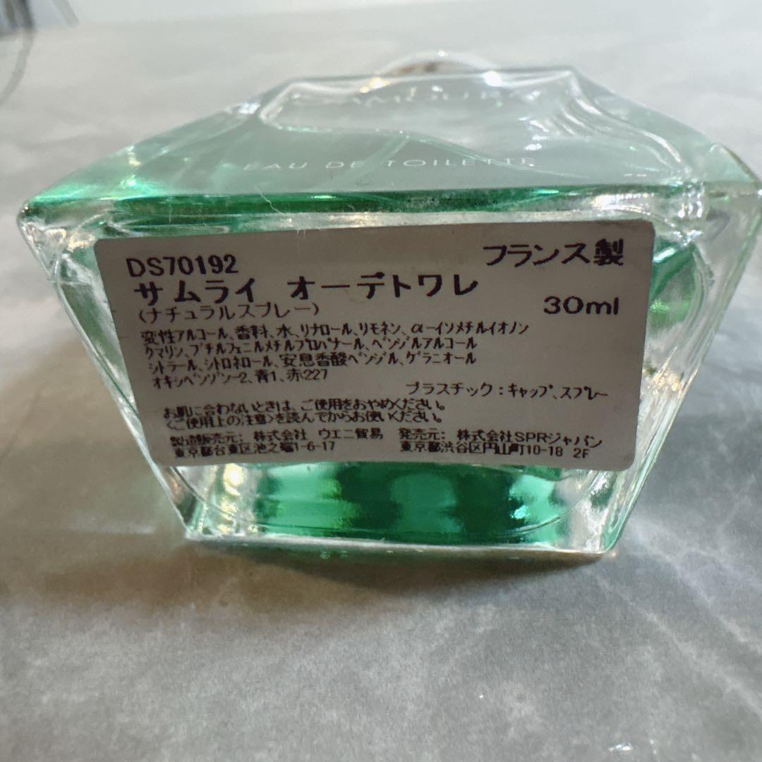 メンズ香水 まとめ売り 4点セットGUCCI サムライ　ポロ ライジングウェーブ