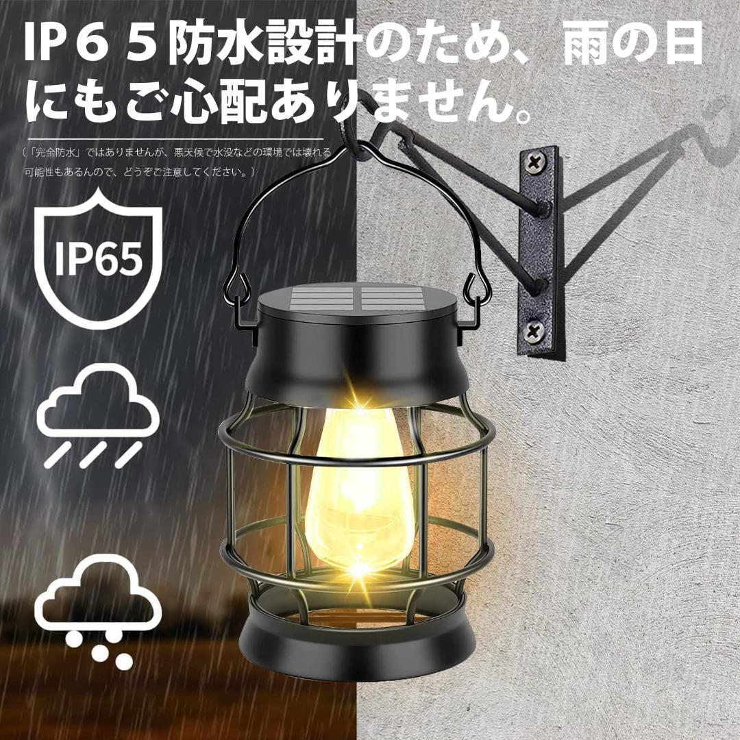 ◎100%自然エネルギー　屋外　照明　ソーラーライト　2個セット