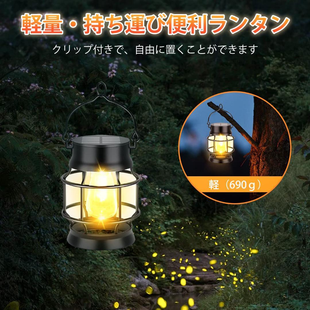 ◎100%自然エネルギー　屋外　照明　ソーラーライト　2個セット