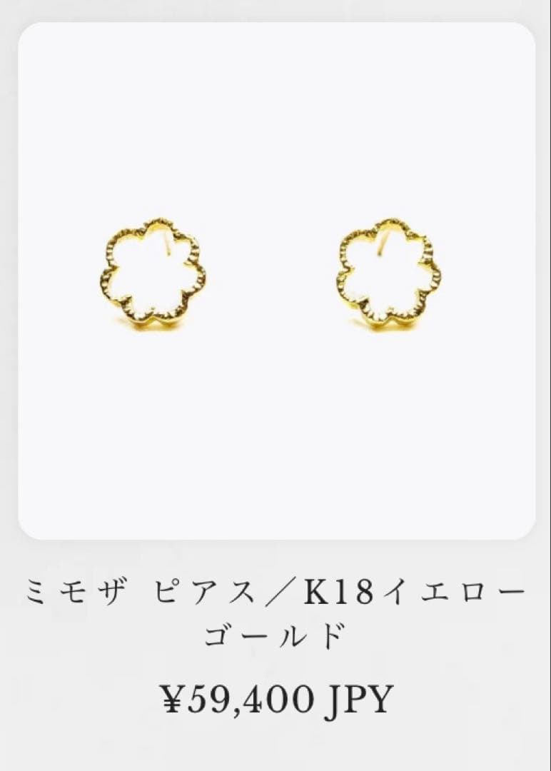 KAORU アトリエカオル K18 ミモザ ピアス フォーマル セレモニー