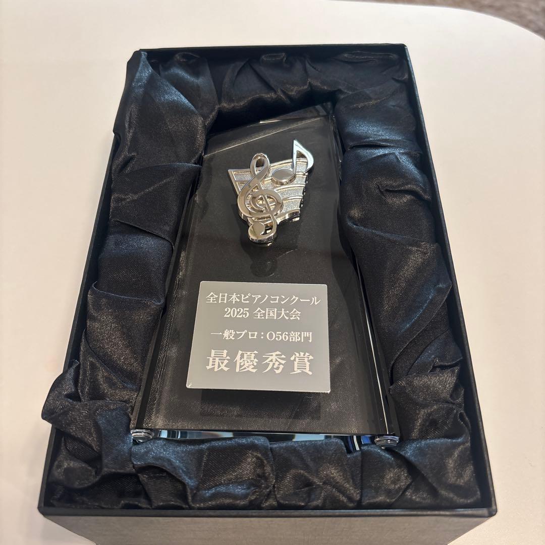 全日本ピアノコンクール全国大会最優秀賞　ブロンズ像