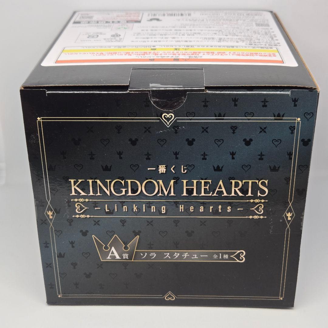 【未開封】 KINGDOMHEARTS キングダムハーツ A賞 ソラ スタチュー
