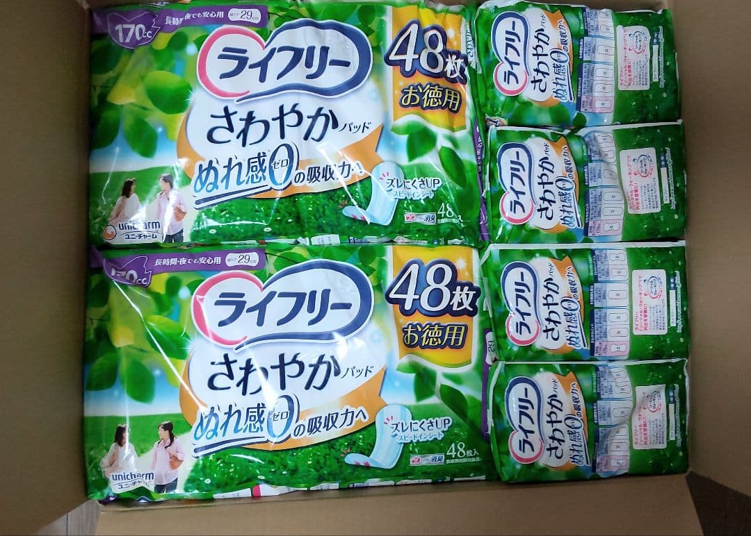 ライフリー さわやかパッド【170cc】計400枚