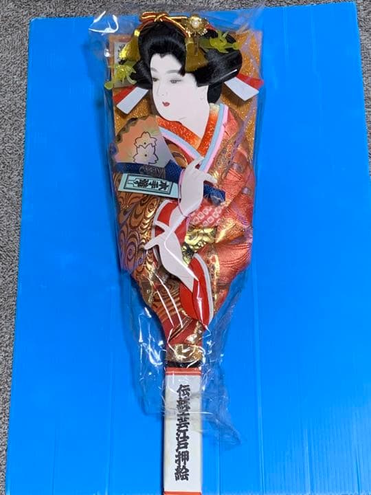 御羽子板飾り　吉徳大光　伝統工芸正絹仕立　手造り本押絵仕様　レトロ 羽子板