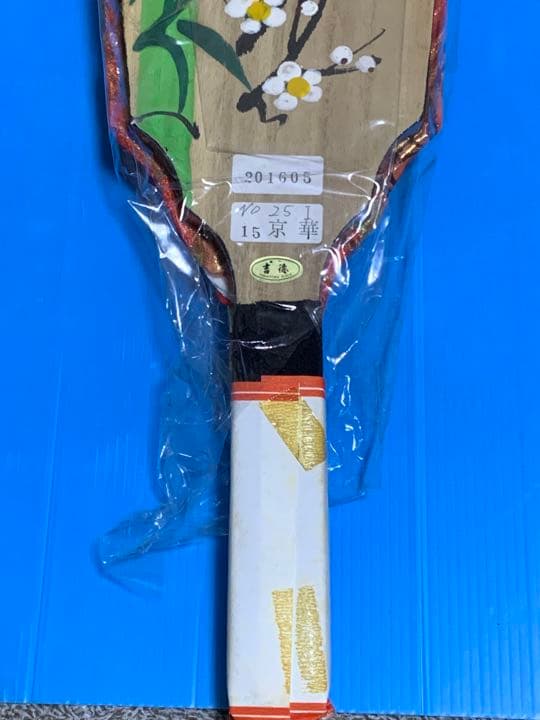 御羽子板飾り　吉徳大光　伝統工芸正絹仕立　手造り本押絵仕様　レトロ 羽子板