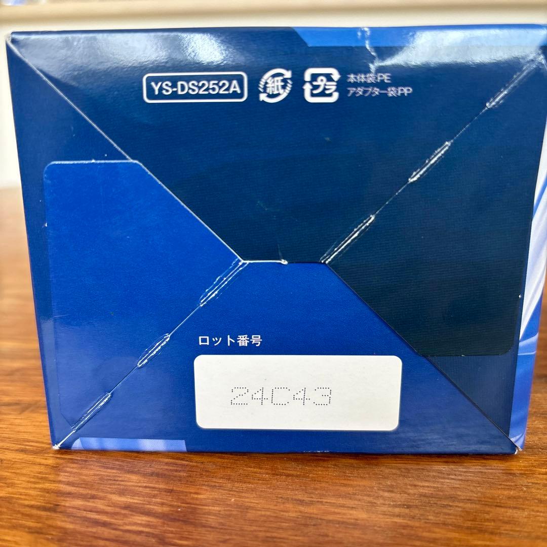 新品未開封品 山善 YAMAZEN×Arromic ナノバブルシャワー