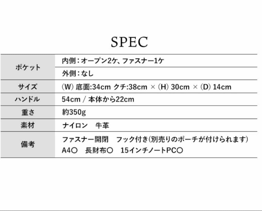 ロベルタピエリ トートバッグ