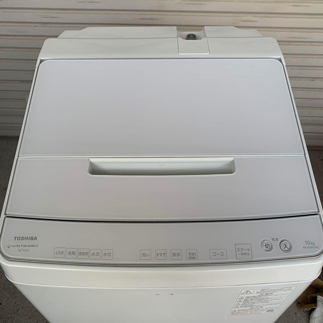 ☆TOSHIBA 縦型洗濯機 10kg 本体