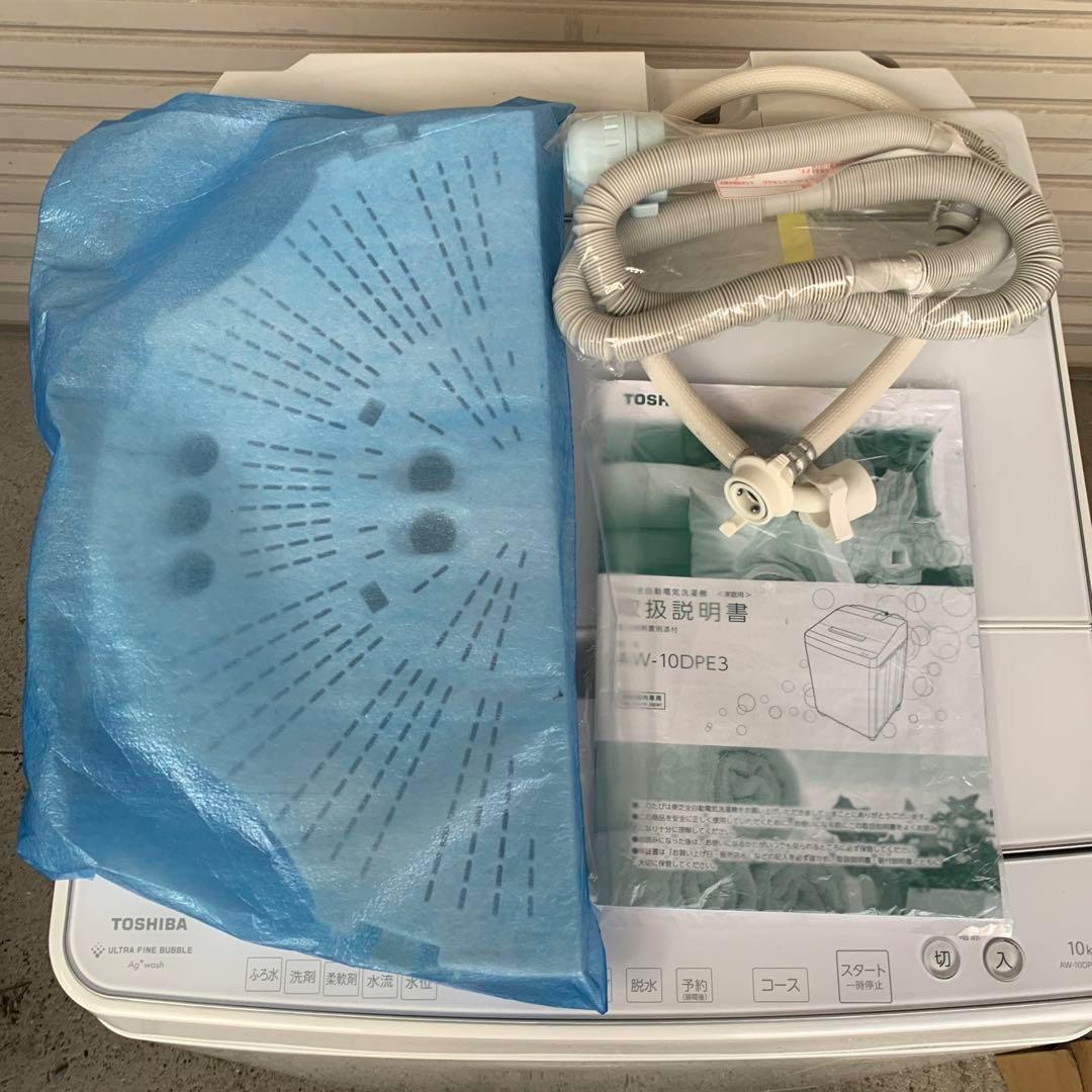 ☆TOSHIBA 縦型洗濯機 10kg 本体