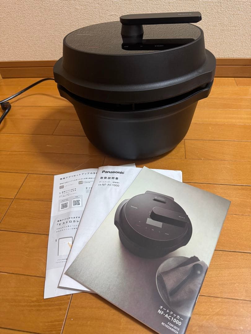 Bistro オートクッカー　NF-AC1000 2024年