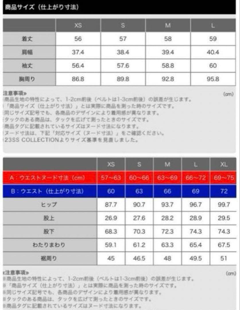 PLST プラステ　シャークスキン ノーカラーセットアップ　ブラウン　S