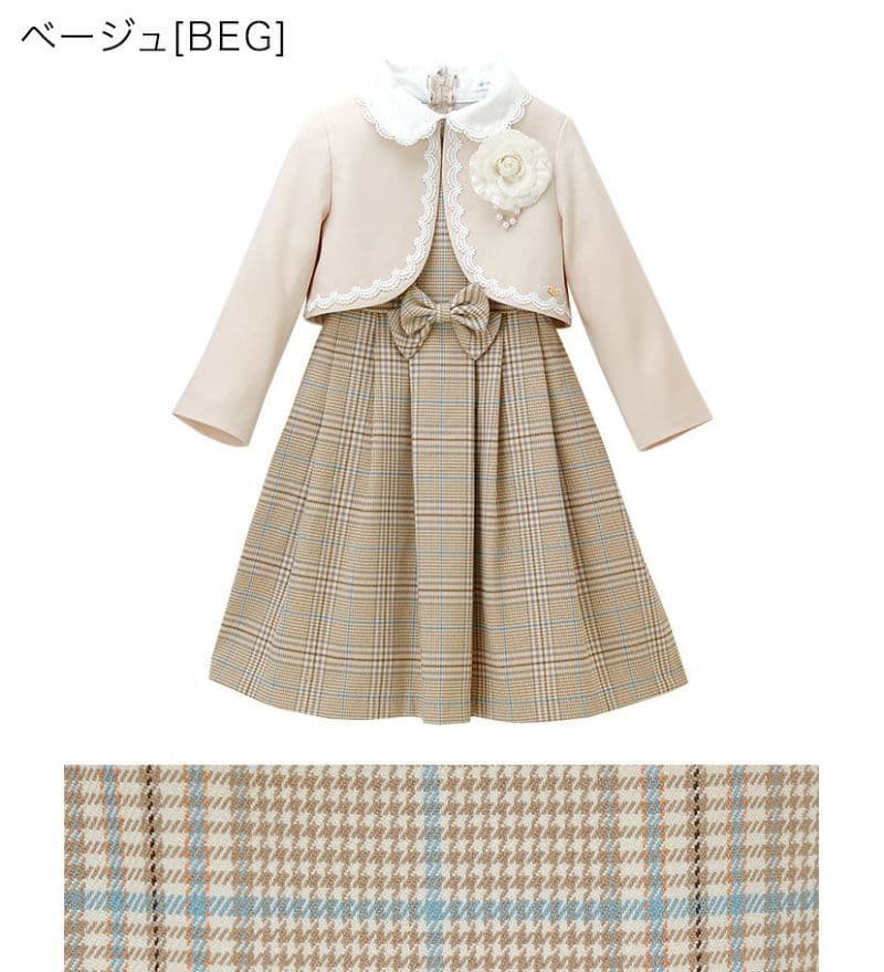 キャサリンコテージ ベージュ チェック柄 フォーマルドレス