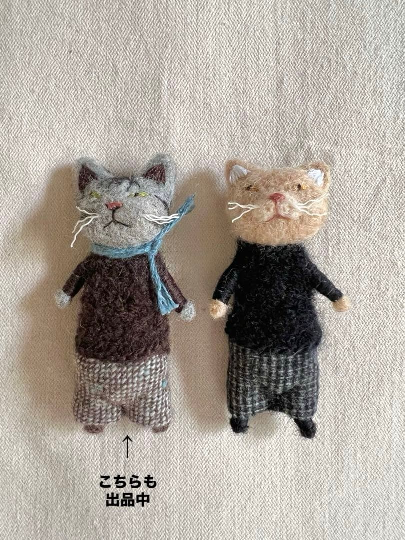 新品　MTK SHEEP 羊毛フェルト　おしゃれ猫② ベージュねこ