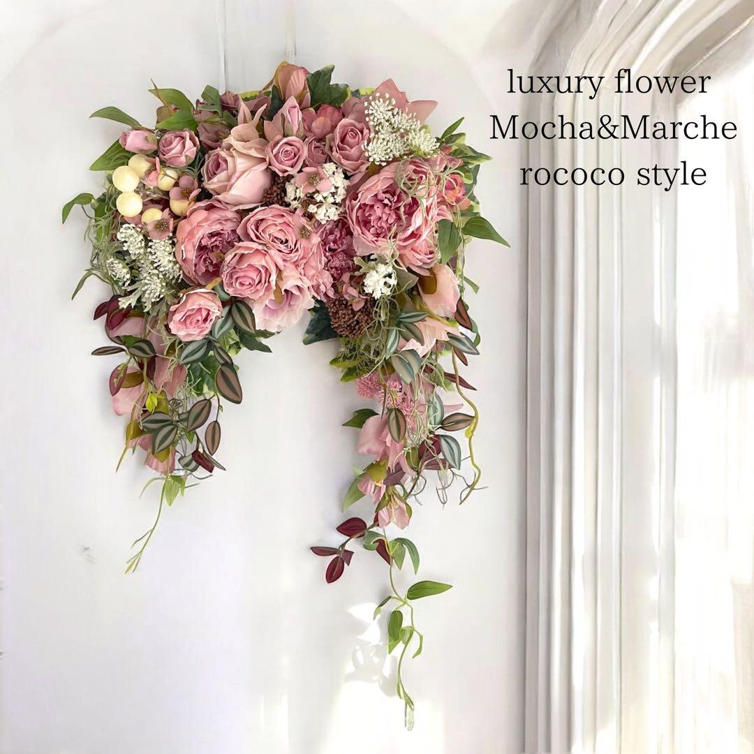 ロココ調ピンクローズのアーチ型特大リース〈光触媒・1点もの〉薔薇のリース