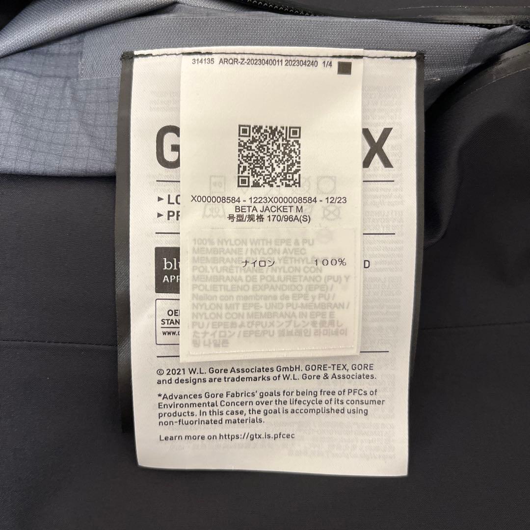 ARC'TERYX Beta Jacket Sサイズ