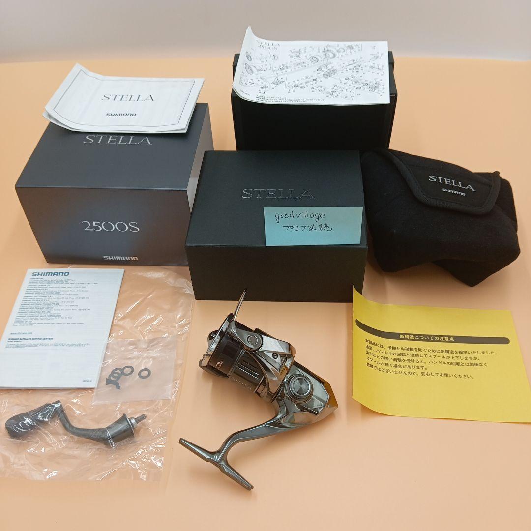 【新品・未使用】SHIMANO ステラ 2500S（22 STELLA）