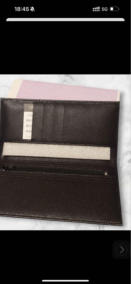 皇居 限定 長財布 黒　東御苑 本丸 売店 本革 ブラック 折り財布