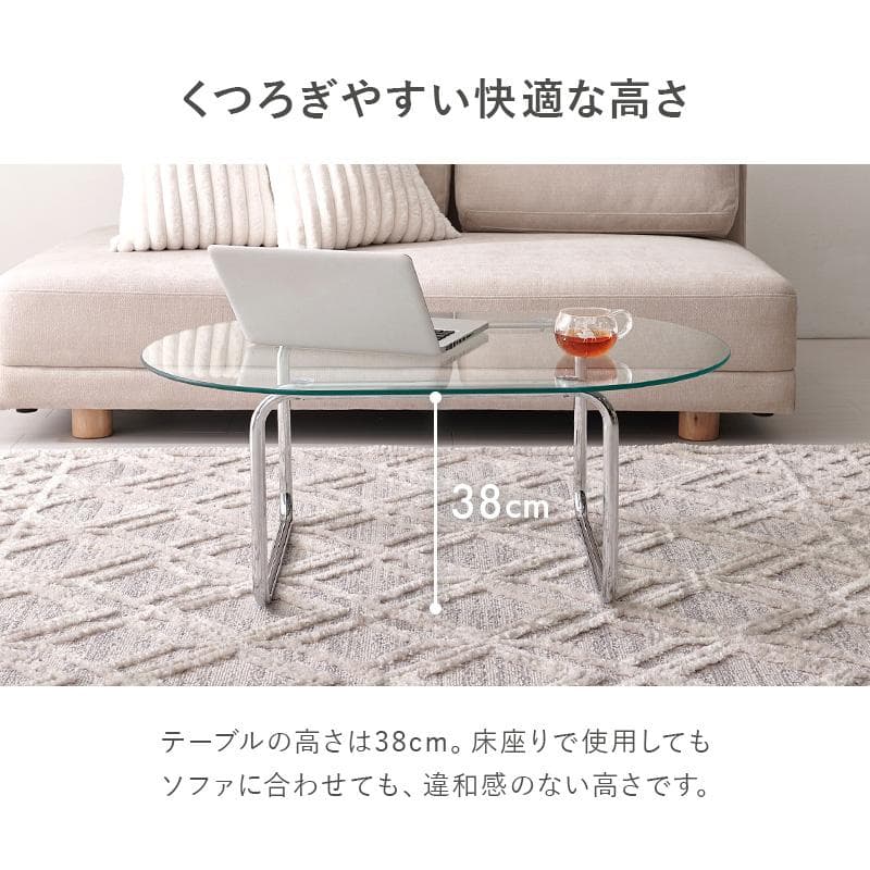 ガラステーブル 90×60cm [8265]