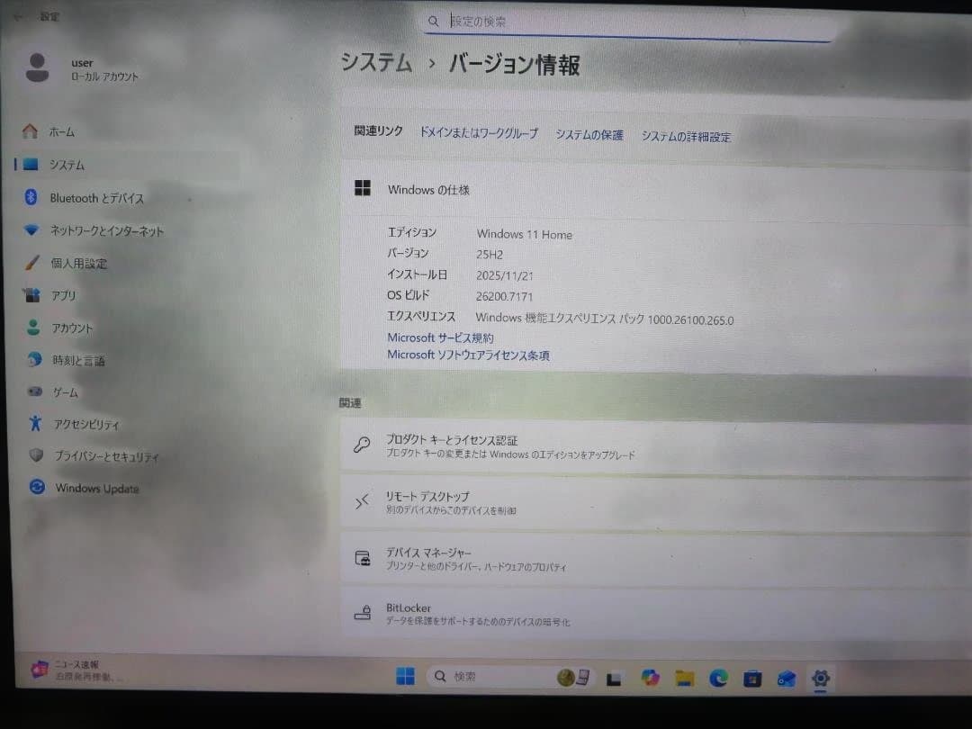 FUJITHU　FMV　LIFEBOOK　AH77／B1