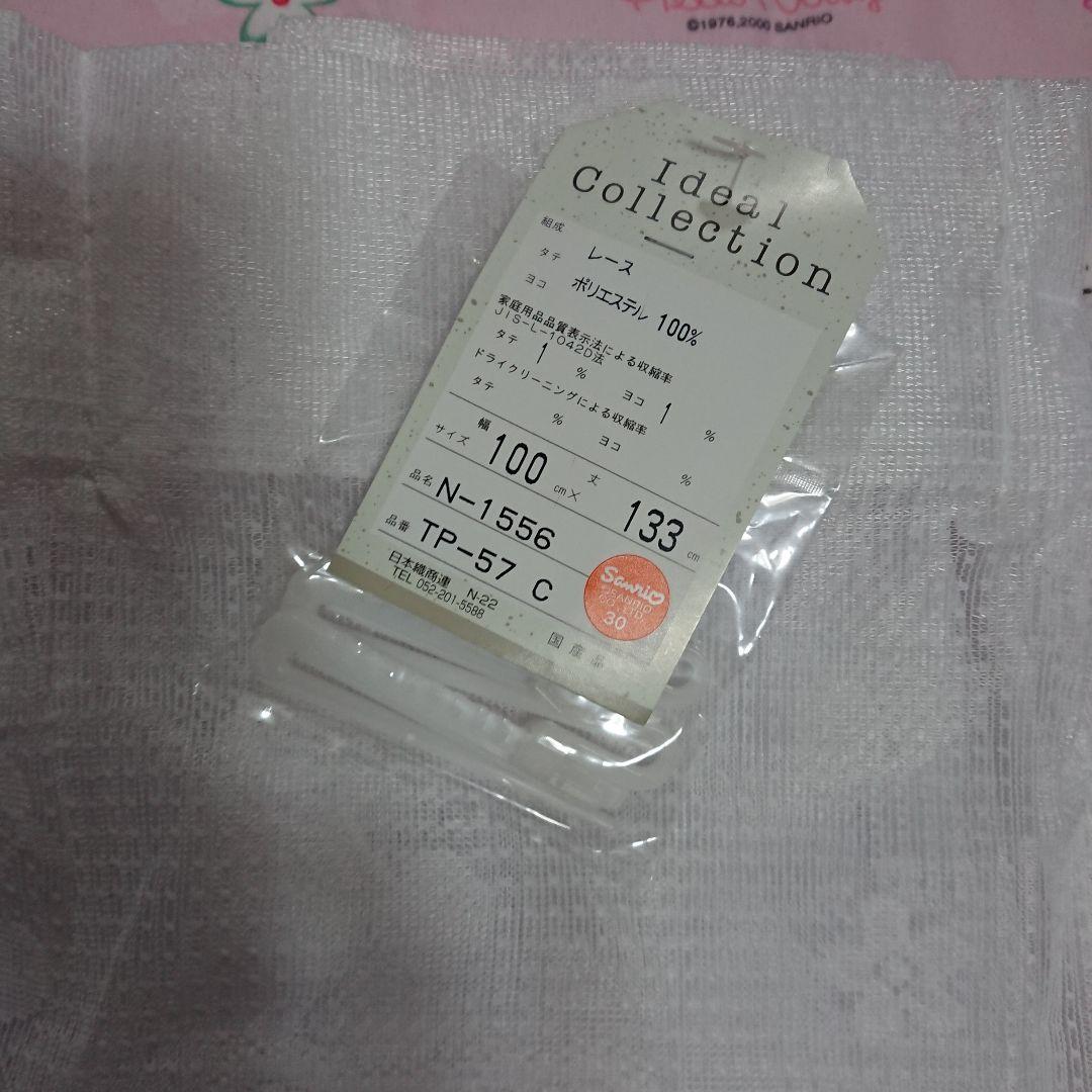 さくらんぼキティカーテン