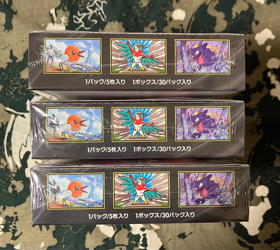 【シュリンク付き】ムニキスゼロ 3box