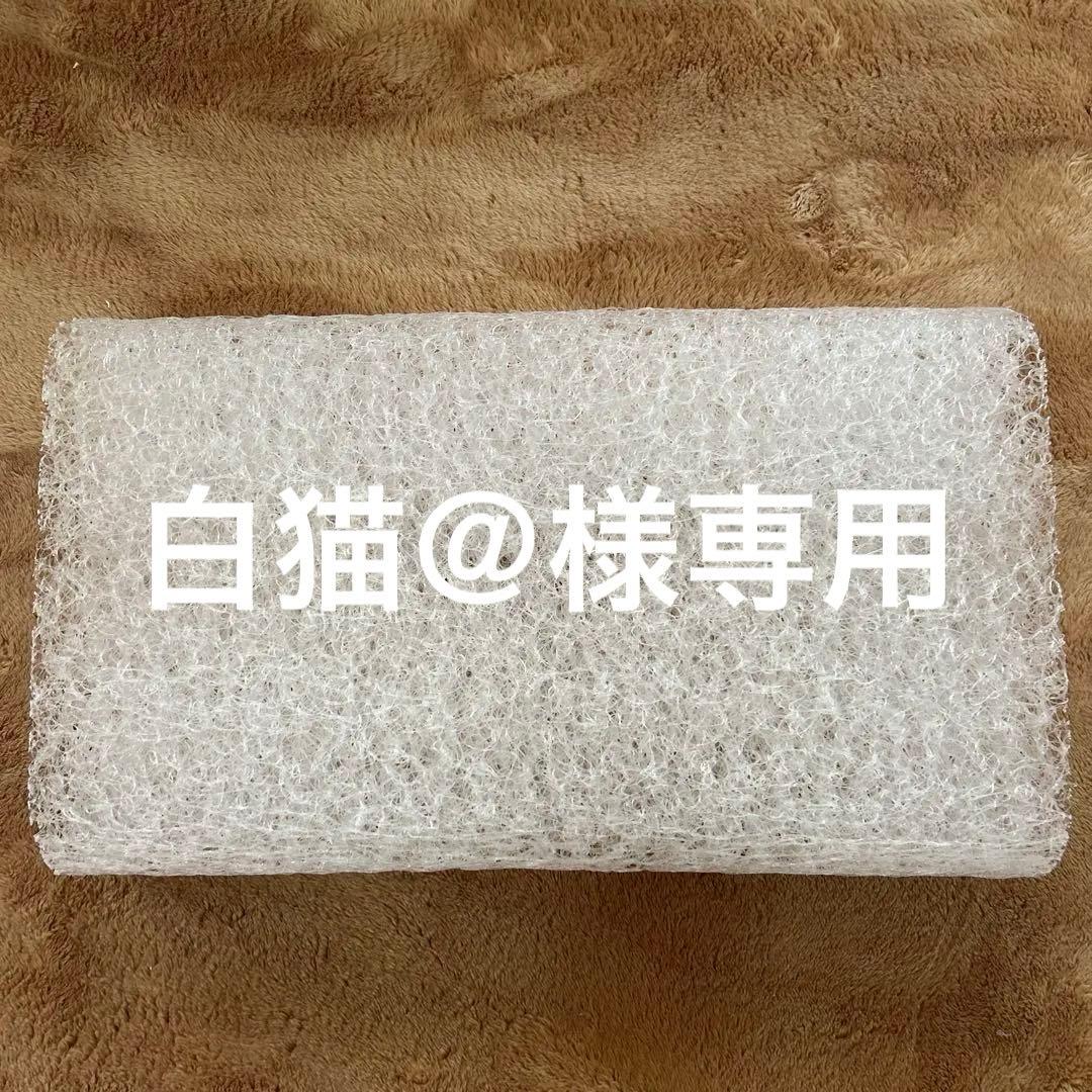 白猫@shop★様用 BRAIN SLEEP ピロー Highタイプです