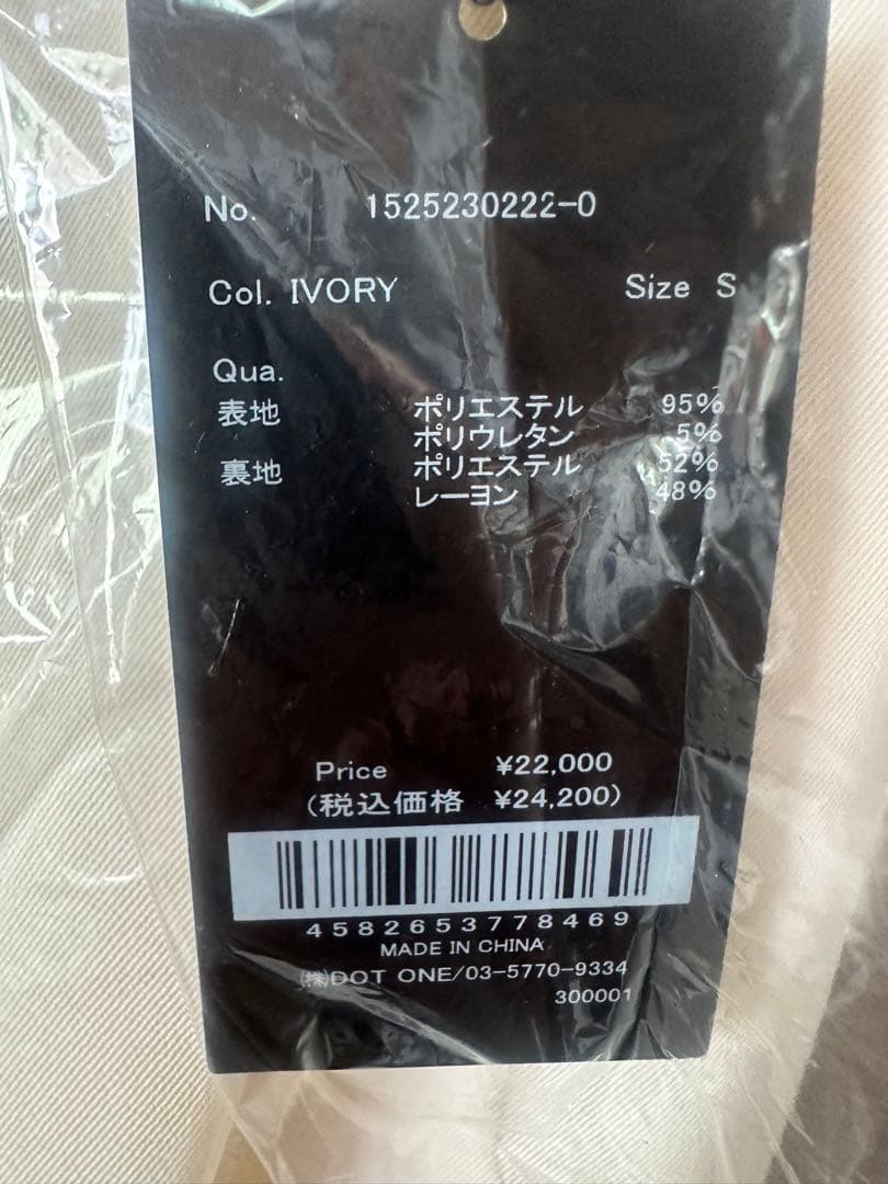 新品未使用タグ付きanuansタックスリーブテーラードオールインワン IVORY