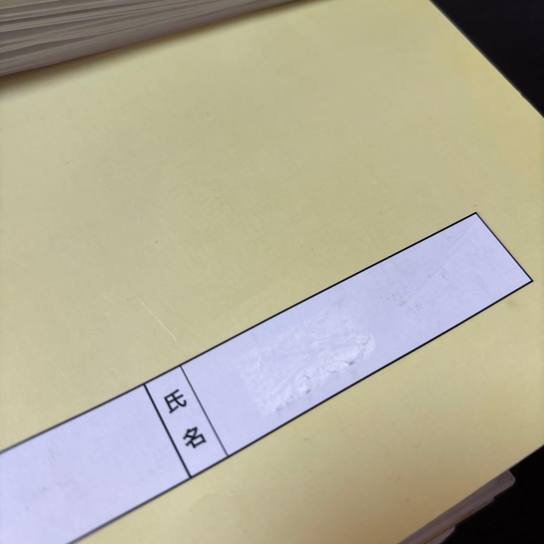 浜学園　国語　小4〜小6 3年間分