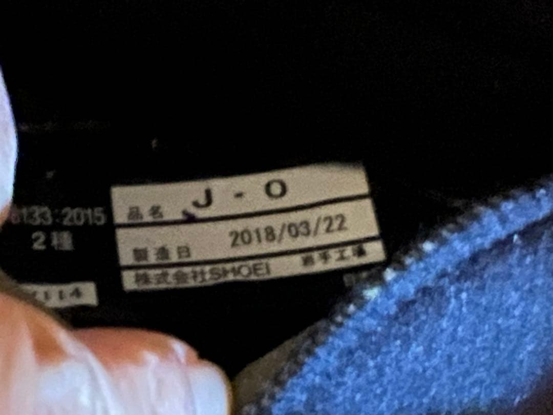 SHOEI ジェットヘルメット ブラック　美品
