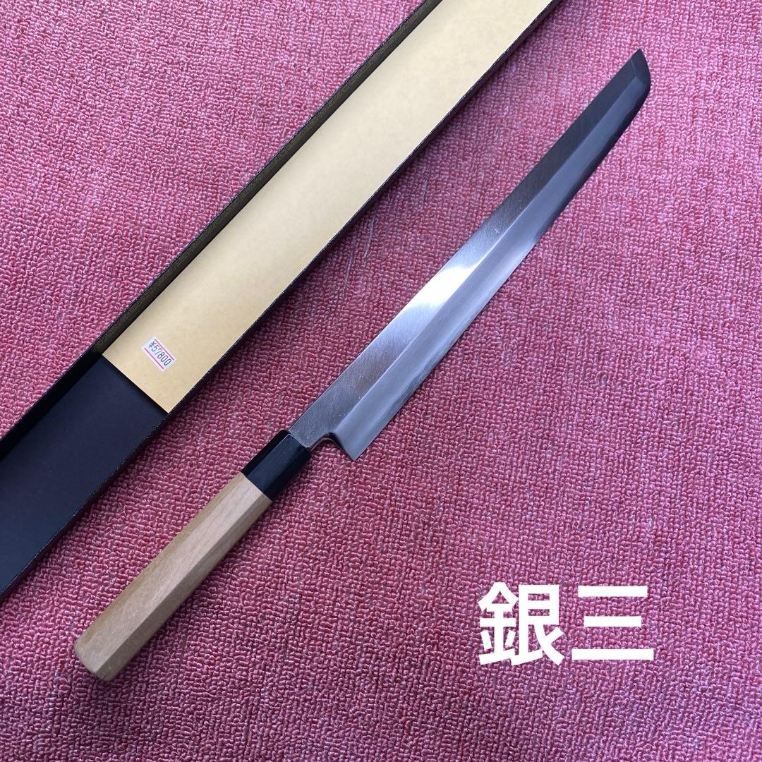銀三　先丸柳刃包丁　330㎜ 尺1寸