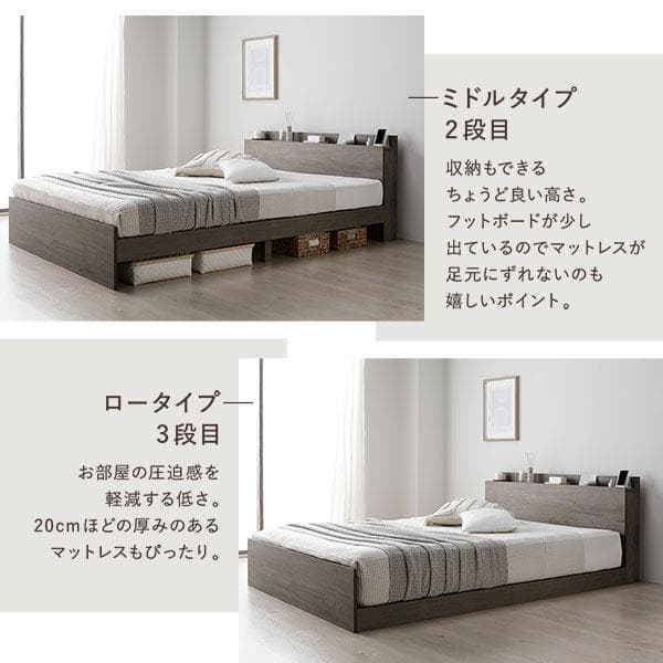 ベッド シングル ベッドフレームのみ ブラウン 高さ調整可 宮付 すのこ