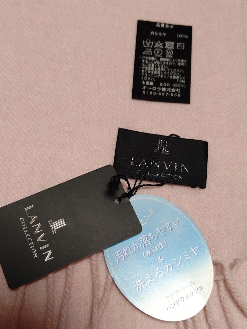 LANVIN☆ランバン☆カシミヤ100％セミストール☆ペールピンク