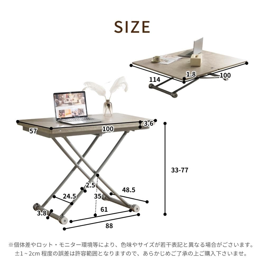 超人気！テーブル 天板が2倍に広がるガス圧昇降テーブル　GRAY
