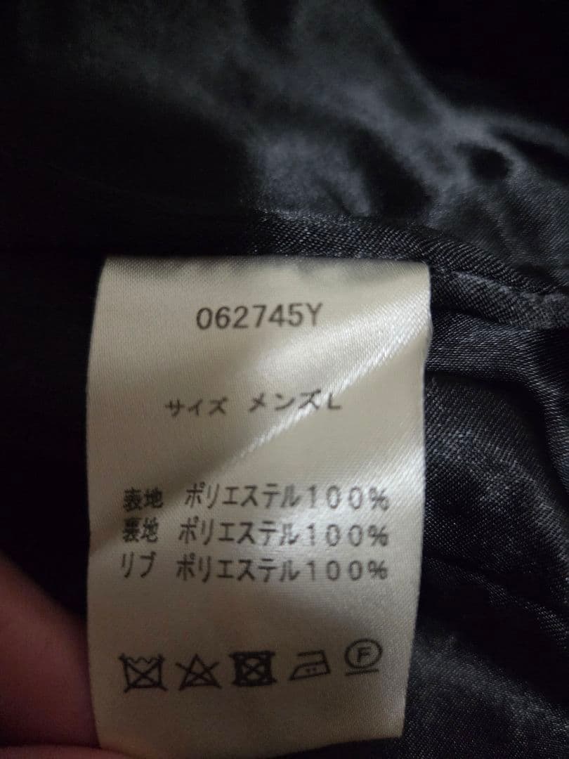 マクロスΔ　メッサー　スカジャン
