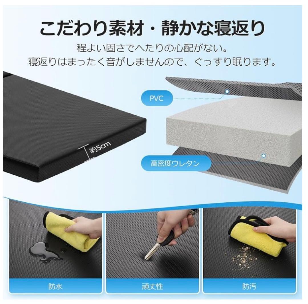 三菱 デリカ D5 専用 車中泊マット 黒 2枚セット