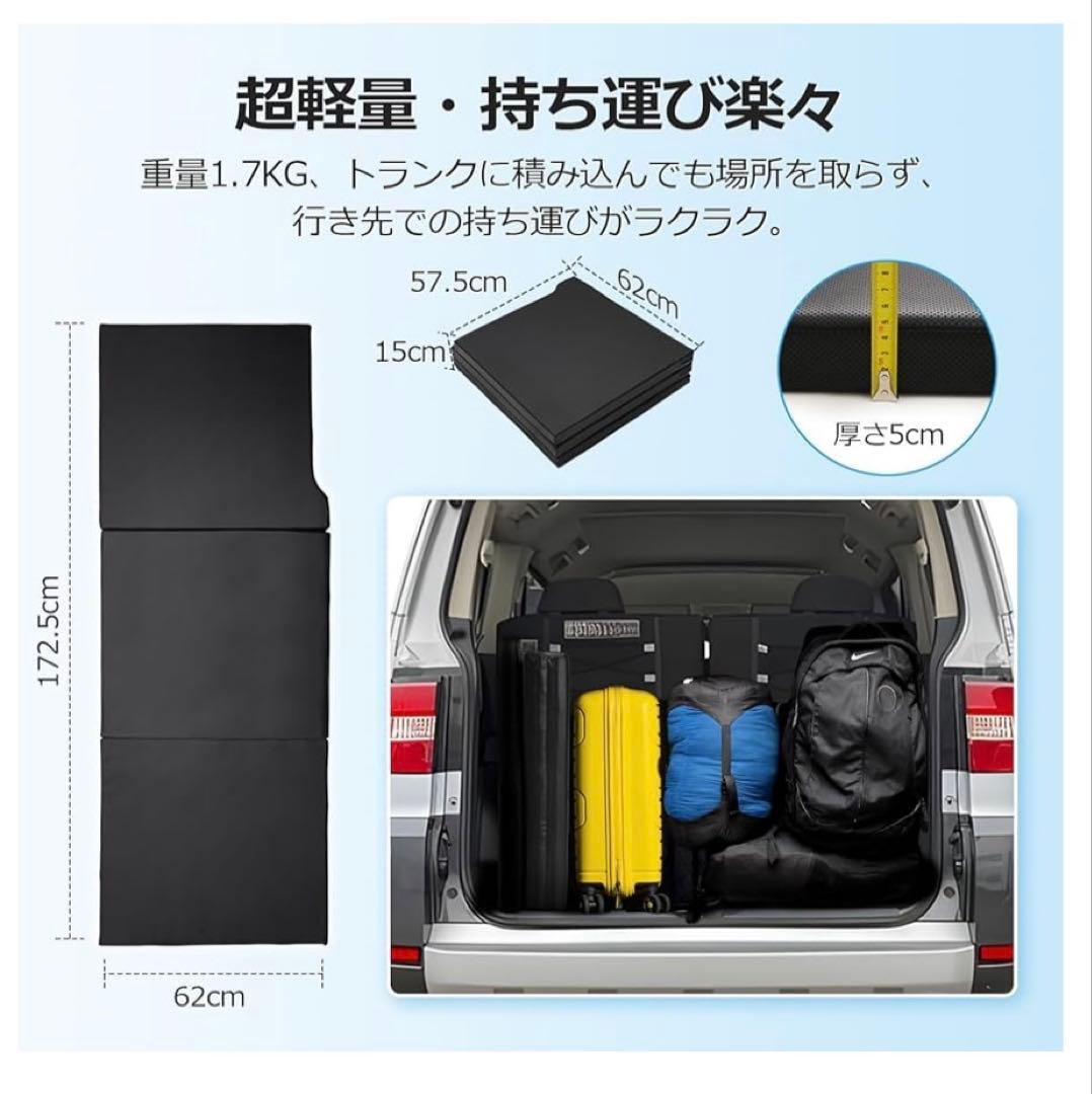 三菱 デリカ D5 専用 車中泊マット 黒 2枚セット