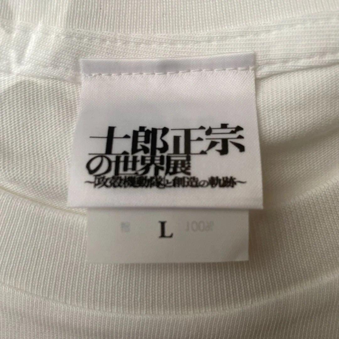 ☆新品未開封☆ 士郎正宗の世界展「大友克洋×攻殻機動隊」　Tシャツ Lサイズ