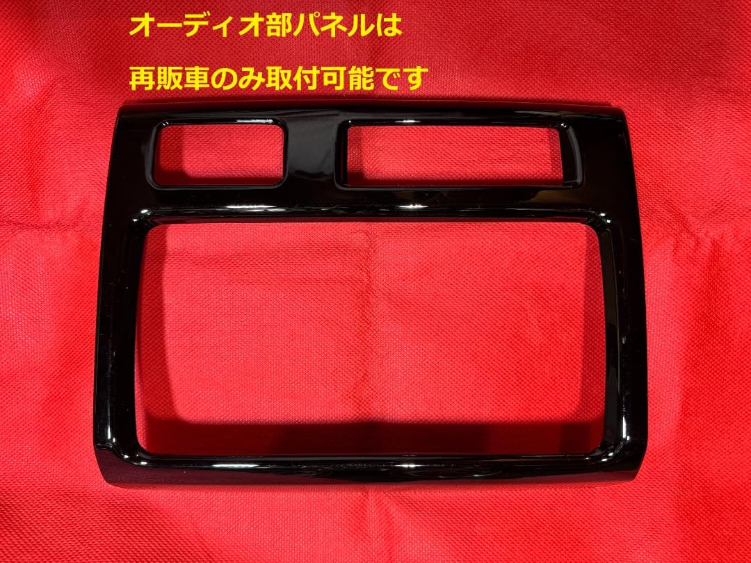 ランクル70インテリアパネル(ウッド)40周年記念海外販売店OPランドクルーザー