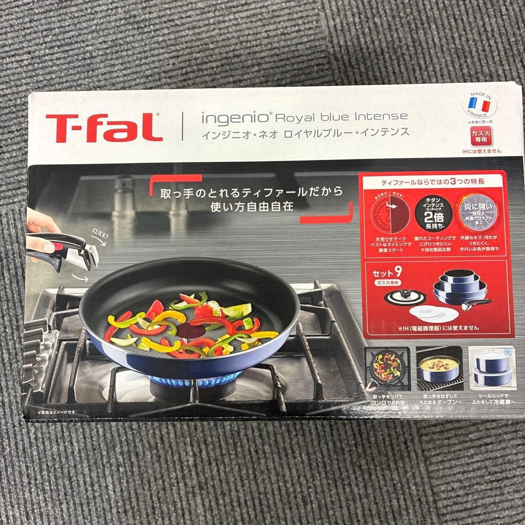 T-fal ingenio  blue Intense セット9