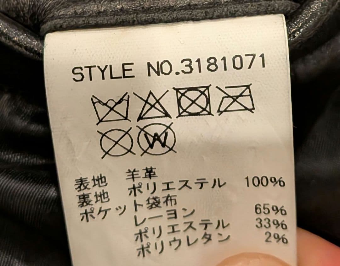 Schott　シングルライダース　レザー　ジャケット