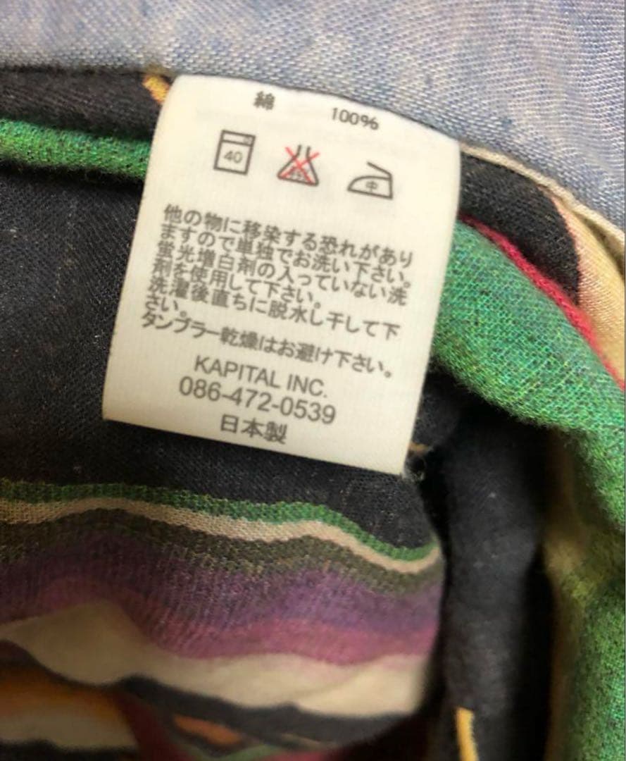 USED KAPITAL キャピタル オルテガ エプロン キャンプ