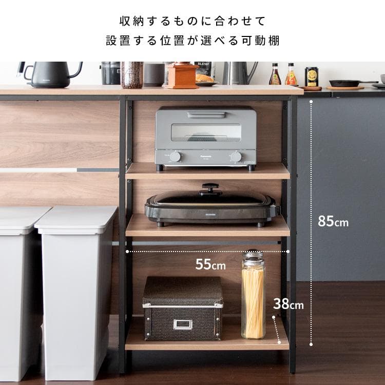 キッチンカウンターテーブル サルース ナチュラル [6062]