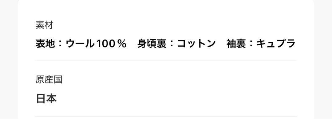【CABaN】ウールギャバジン スタンドカラーコート