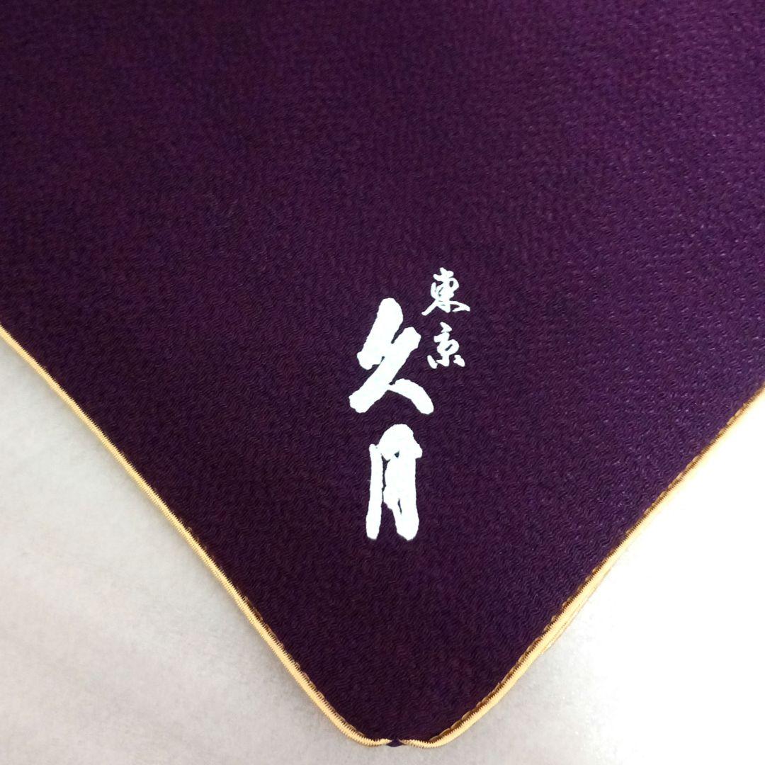 【美品】五月人形 　兜　久月