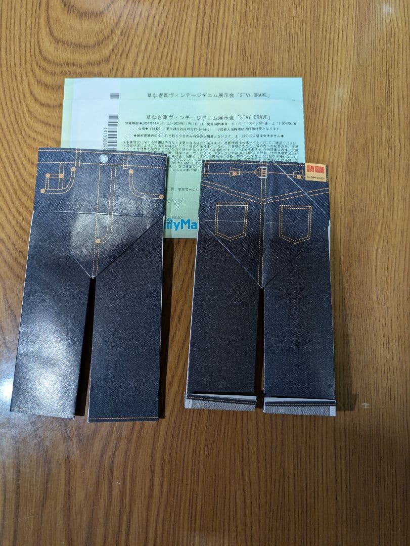 11stay brave book 草彅剛