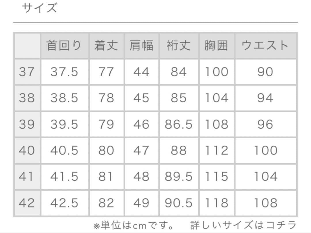 BARBA ホワイト 長袖シャツ