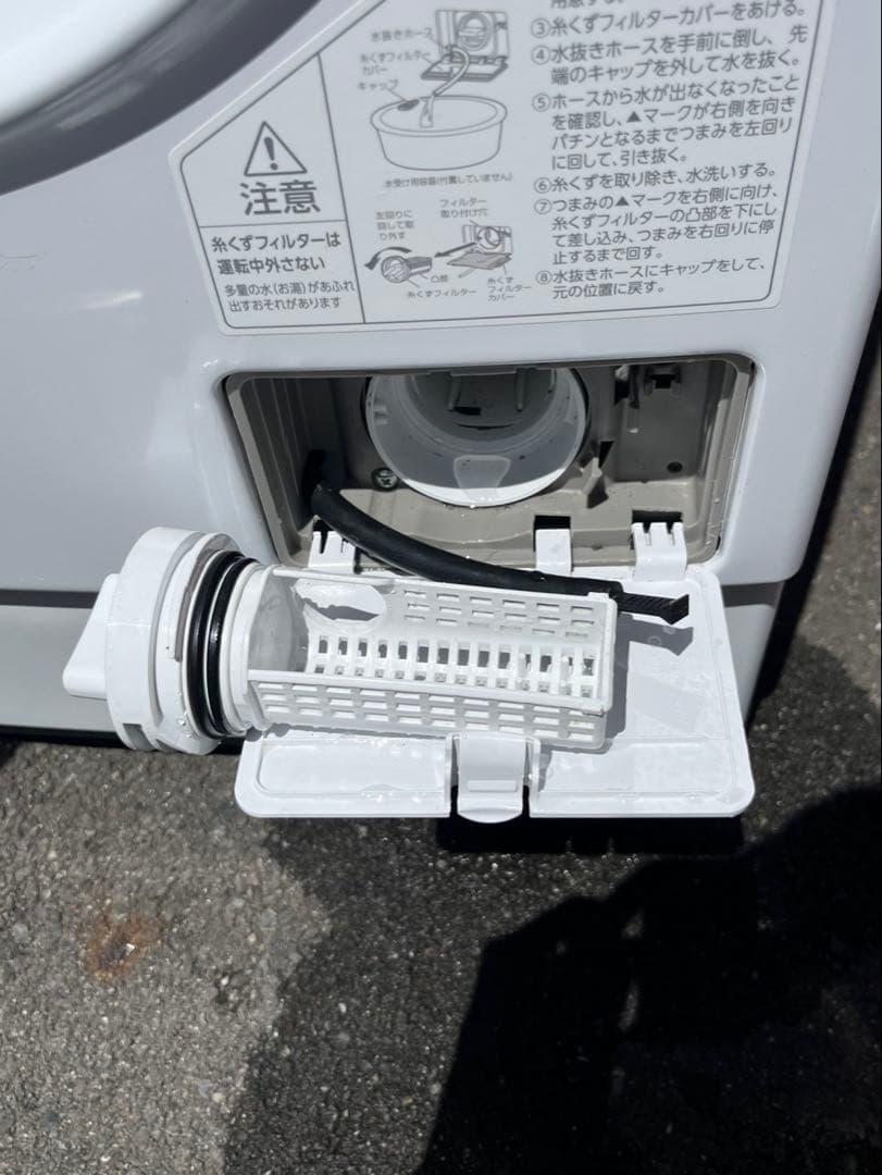 IRIS OHYAMA ドラム式洗濯乾燥機 FLK842-W 2022年製